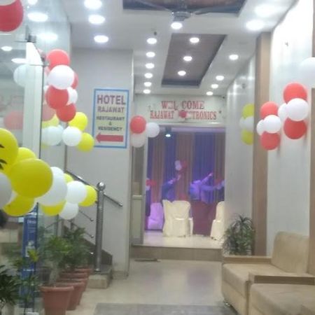 Hotel Rajawat , Madhya Pradesh Vidisha Zewnętrze zdjęcie